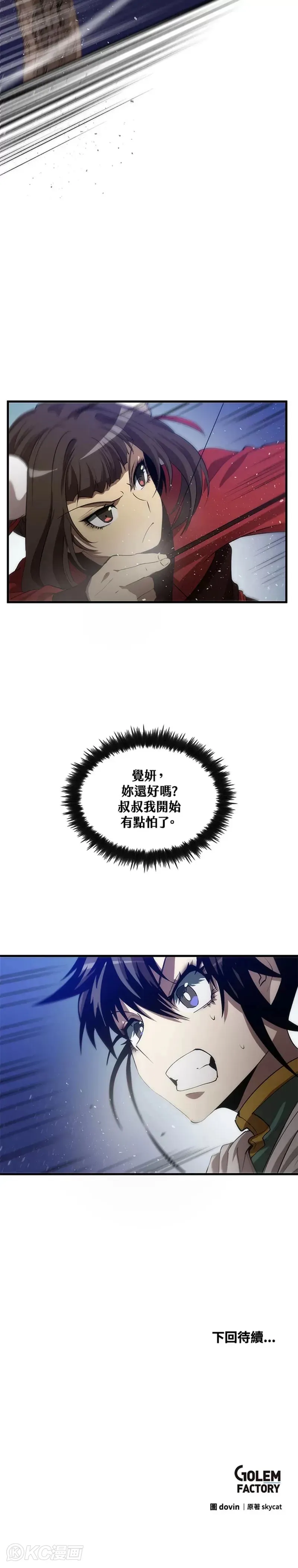 第61话39
