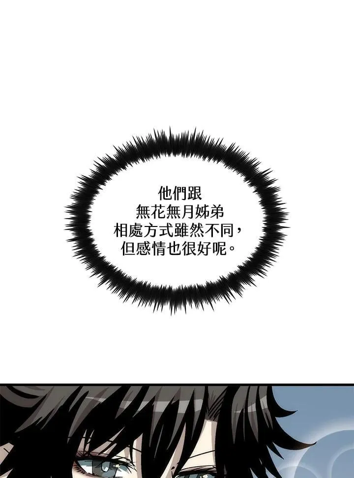 第82话26