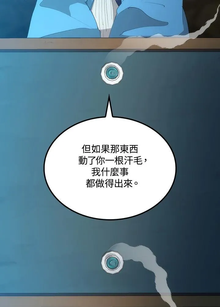 第73话50