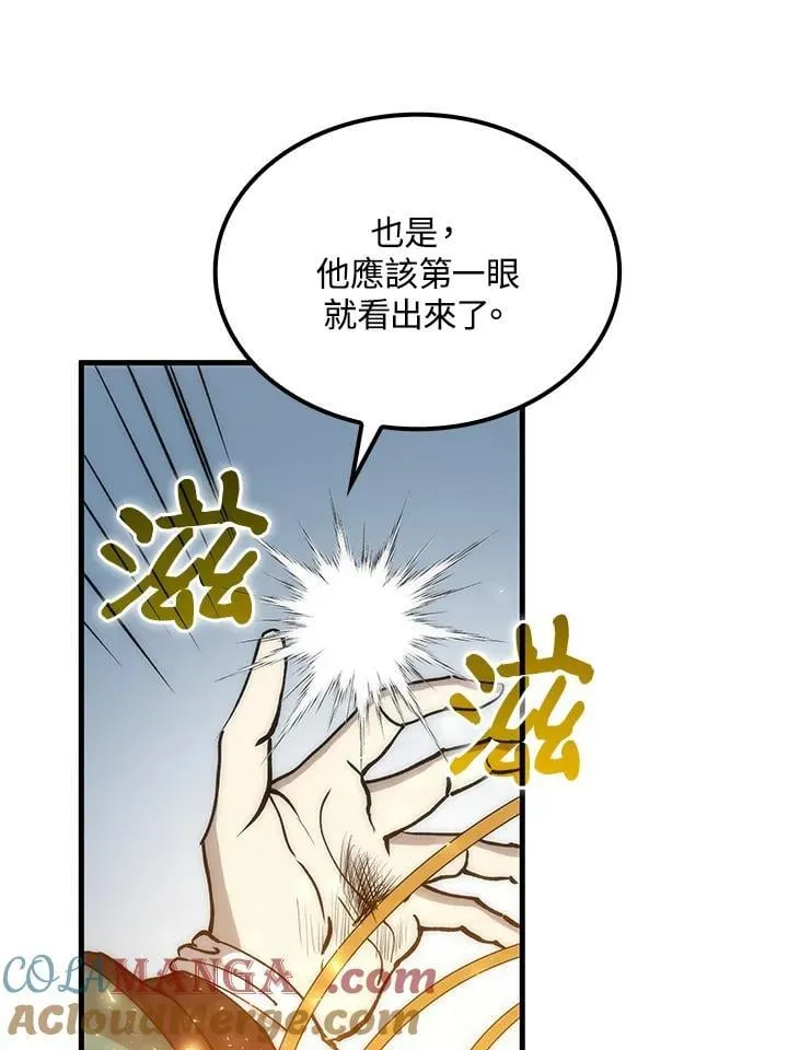 第87话88