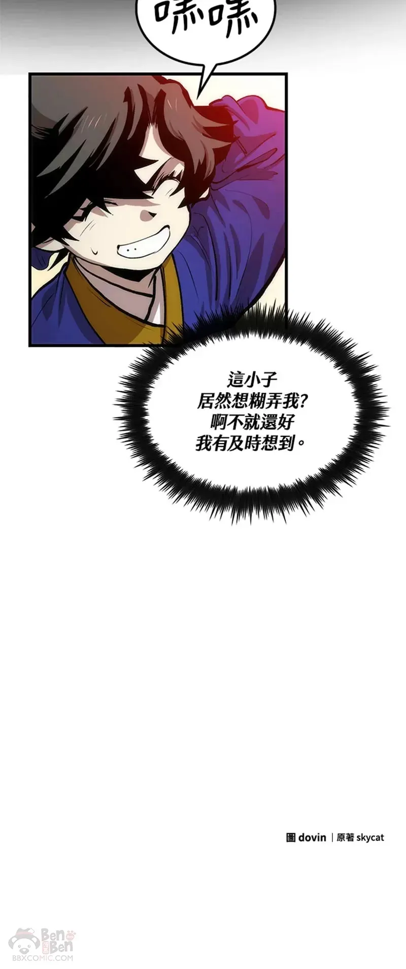 第17话39