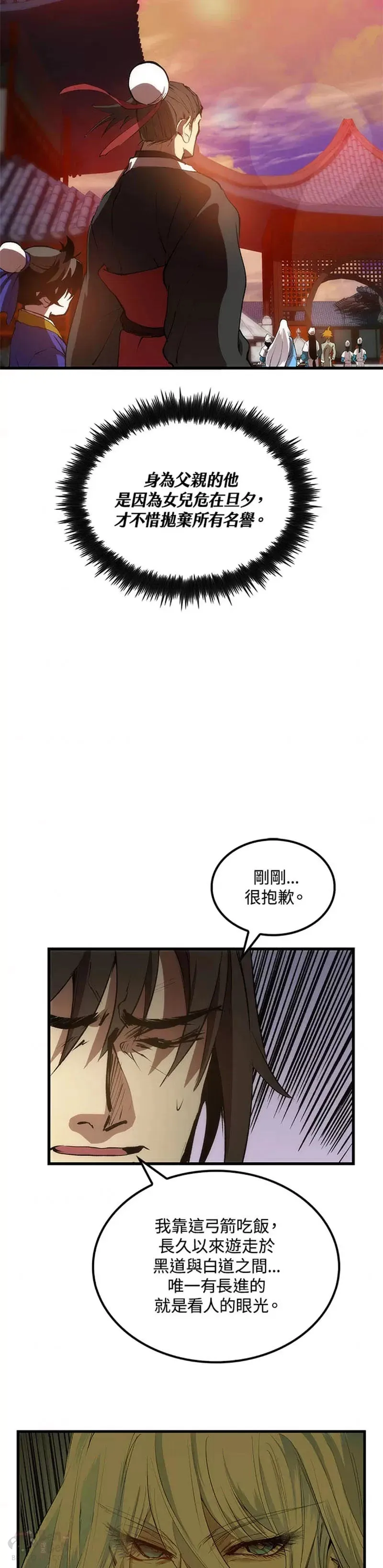 第22话22