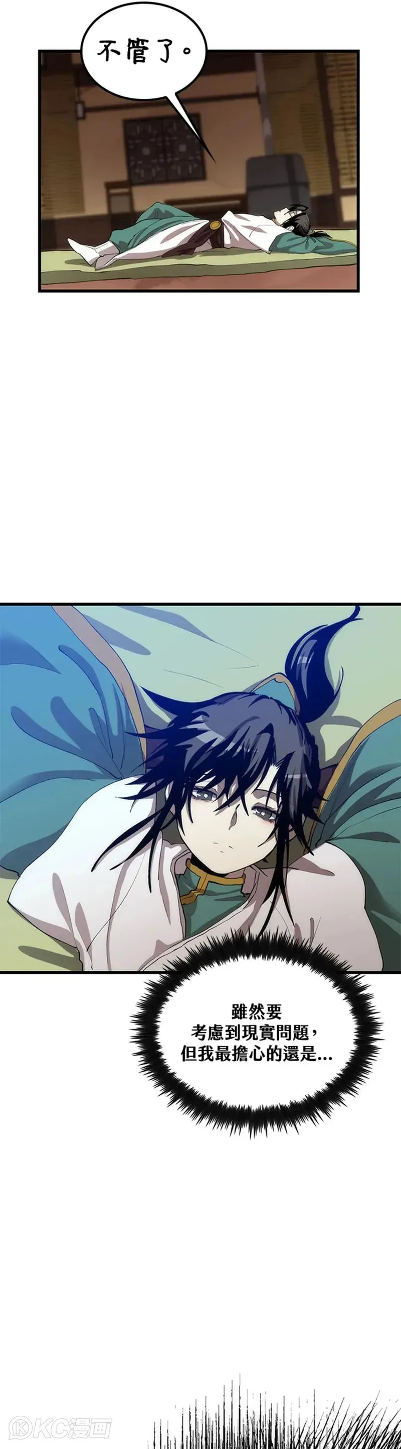 第39话33