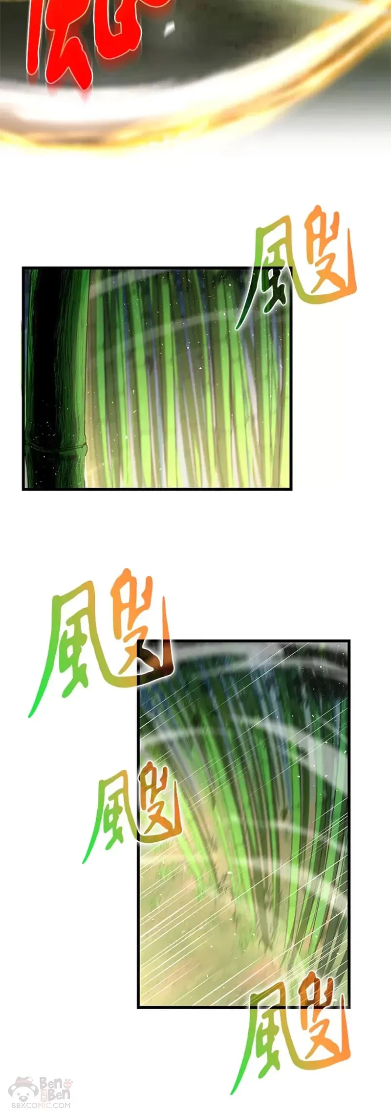 第28话36