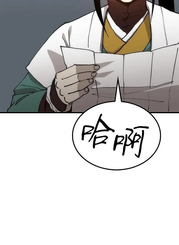 第89话143