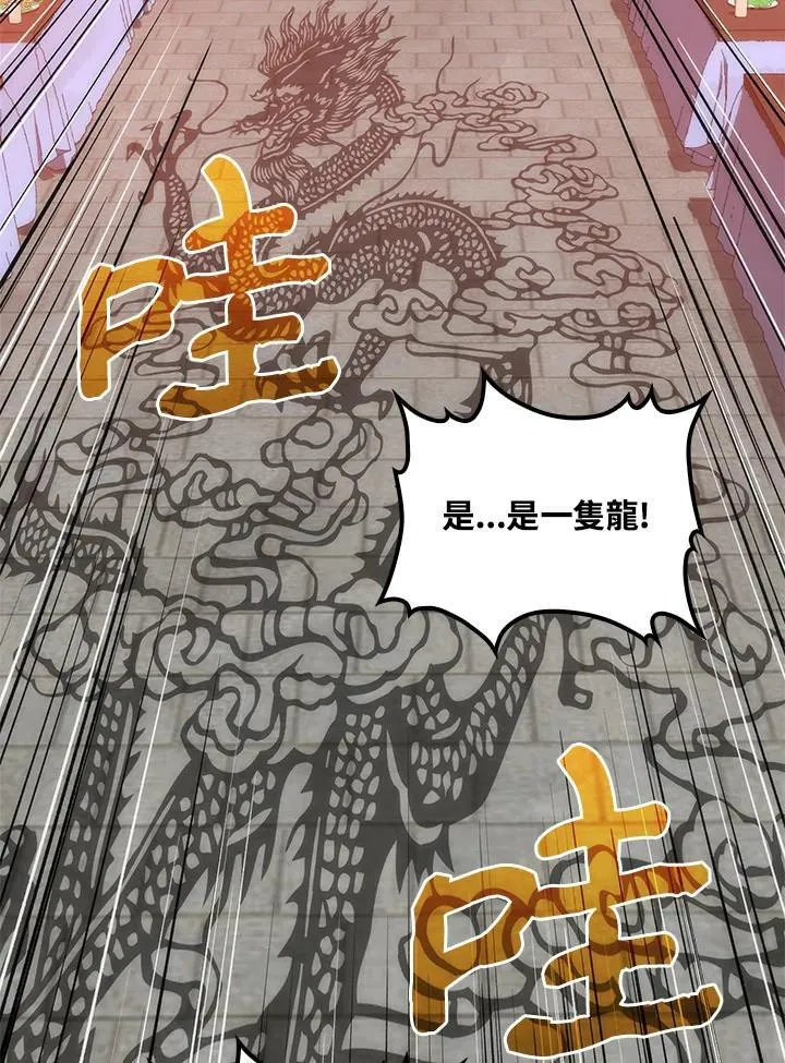 第89话117