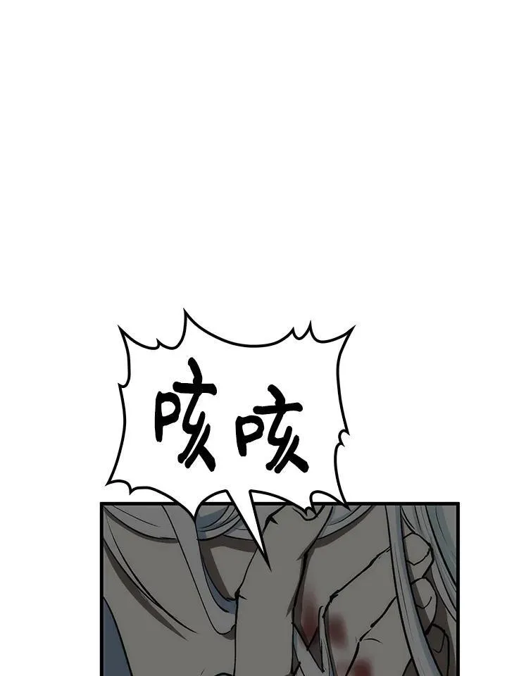第75话43