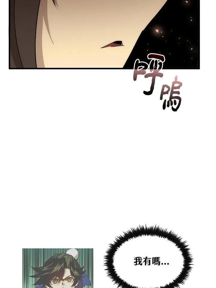 第73话89