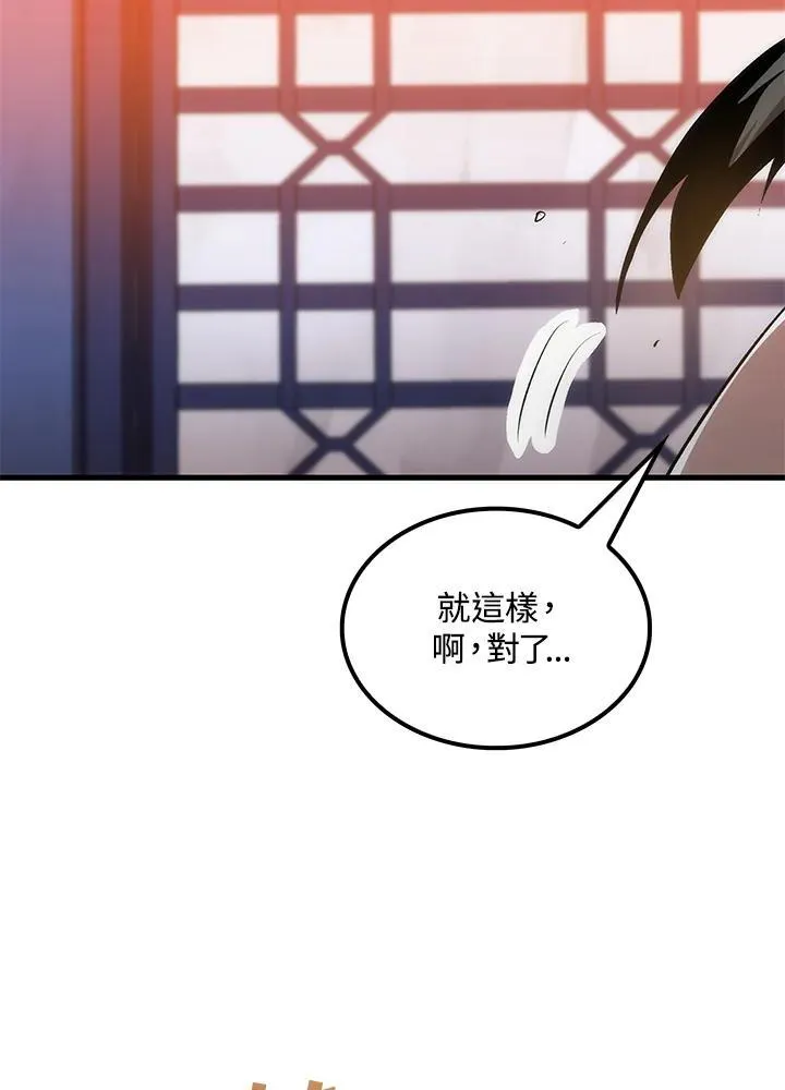第74话61