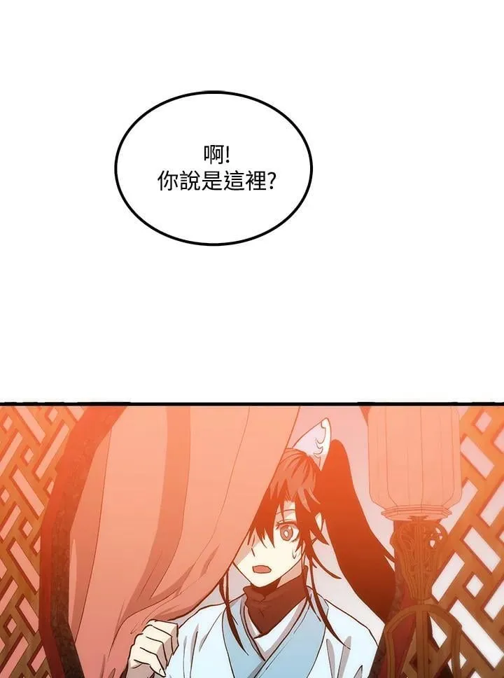 第81话78