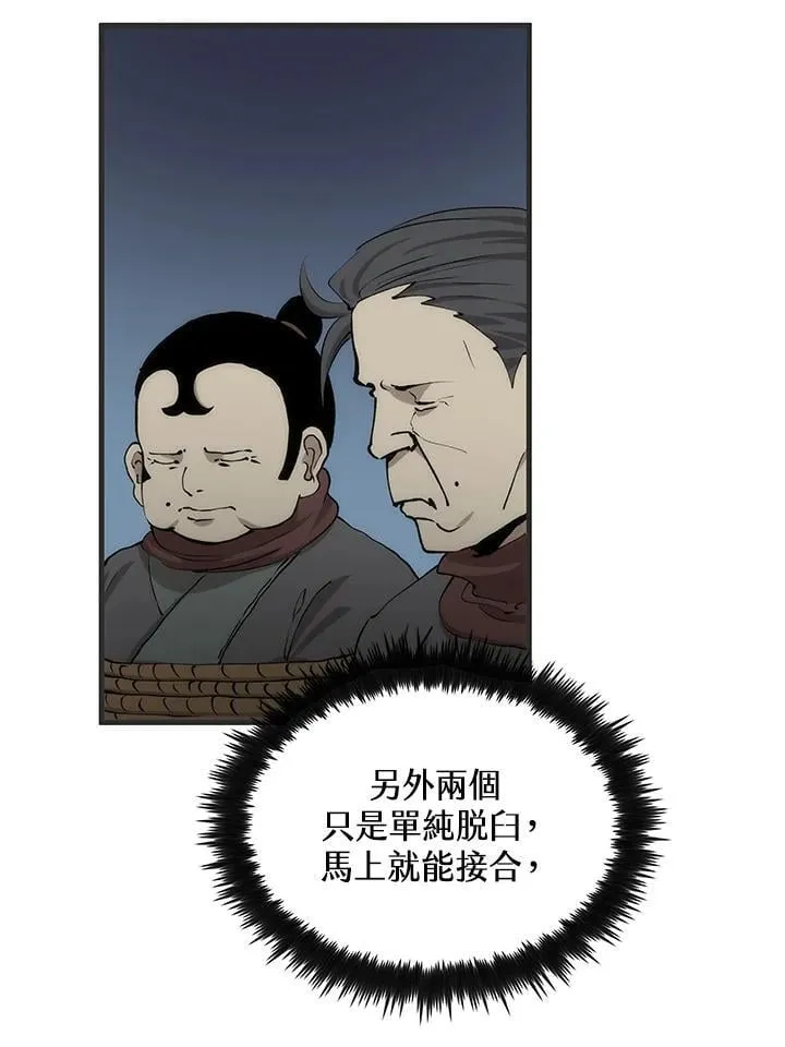 第84话122