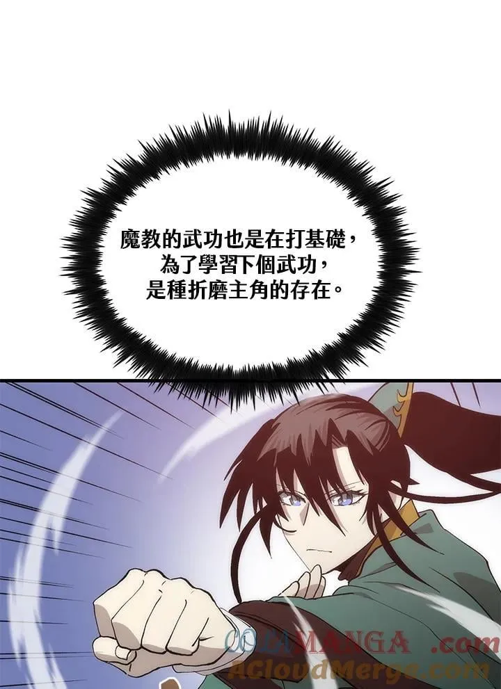 第91话24