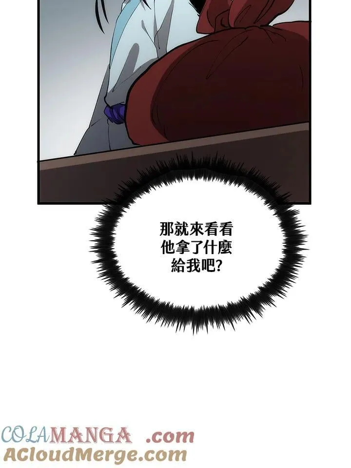 第78话48