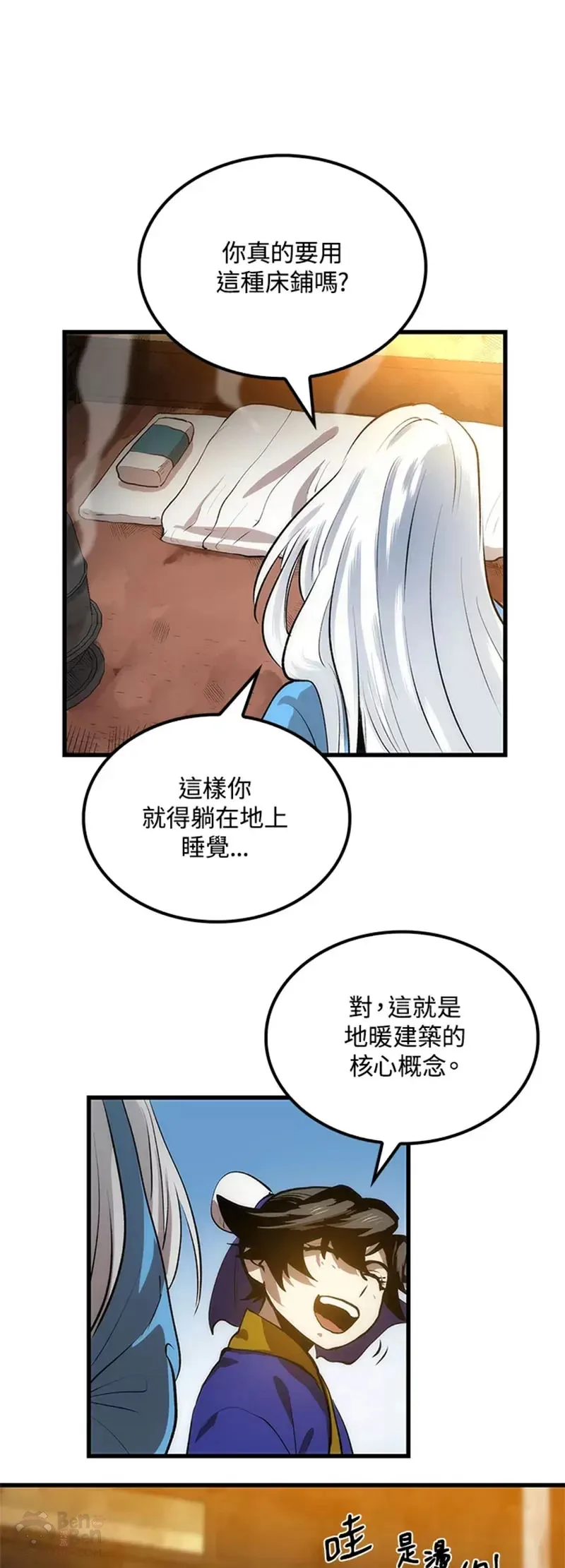 第18话30