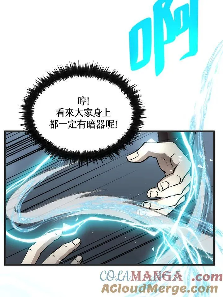 第84话40