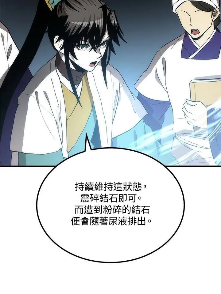 第93话65