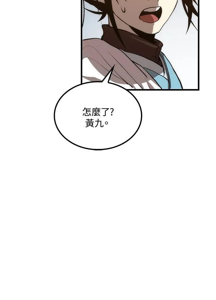 第86话133