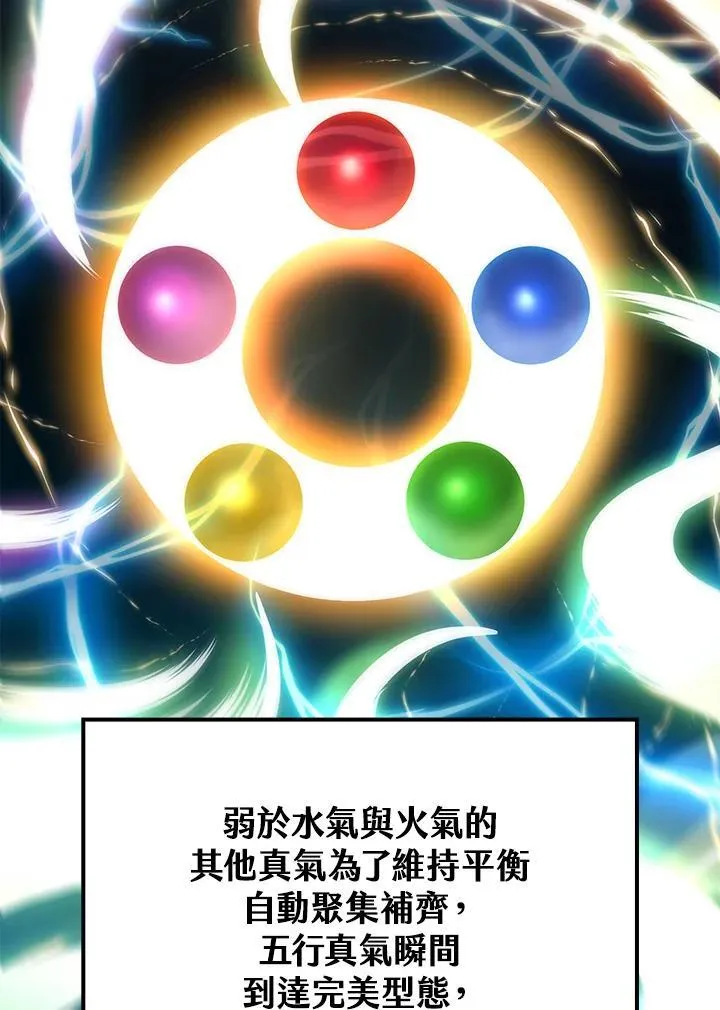 第69话25