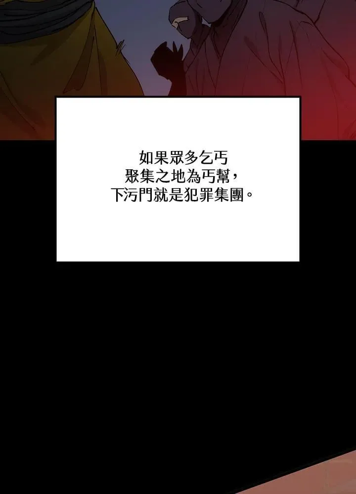 第79话5