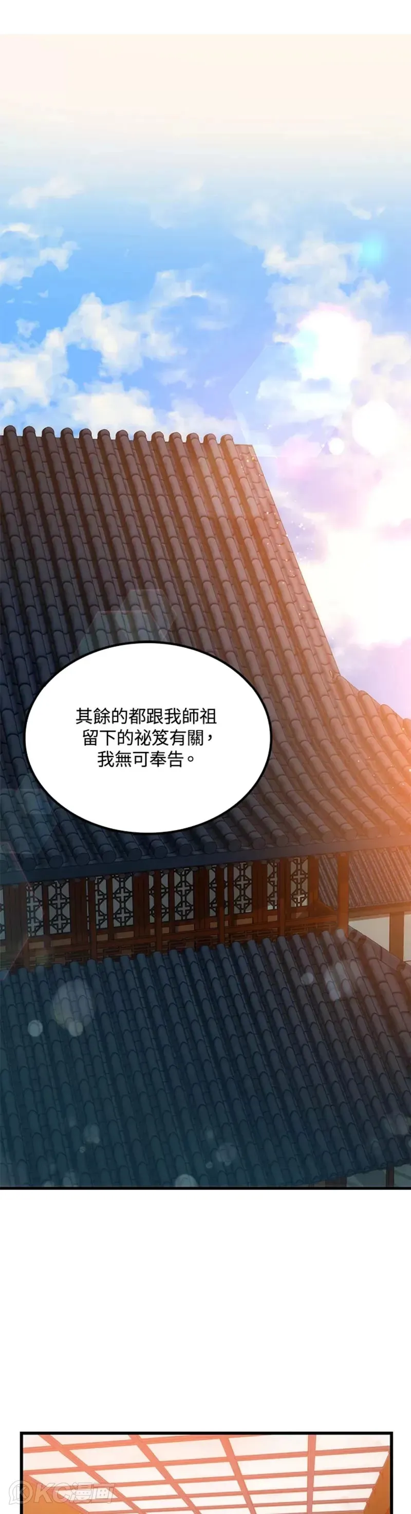 第46话0
