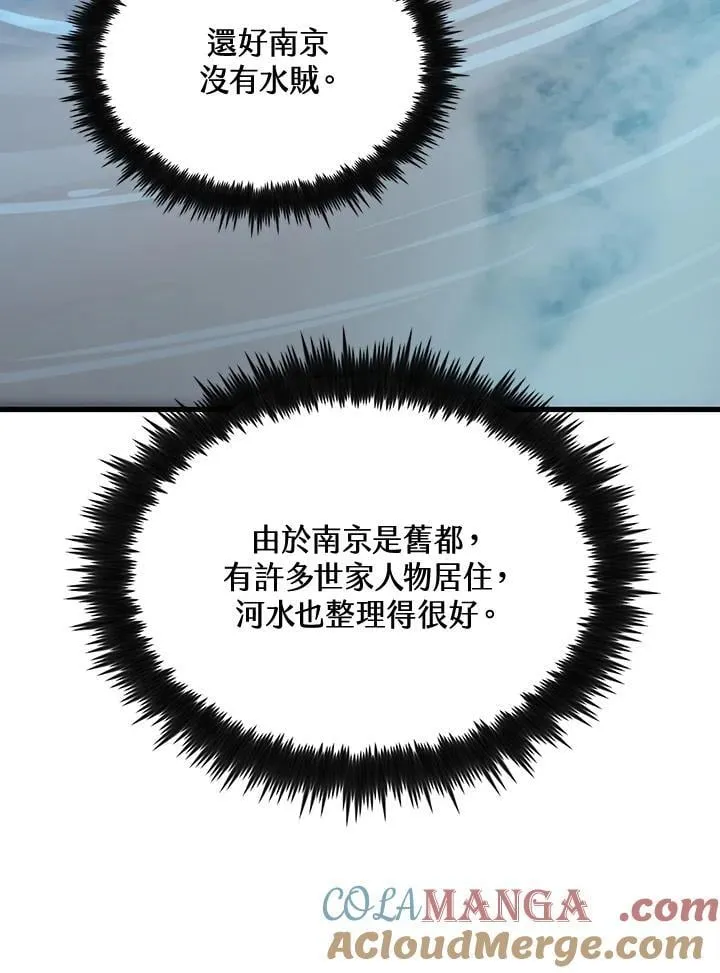 第79话68