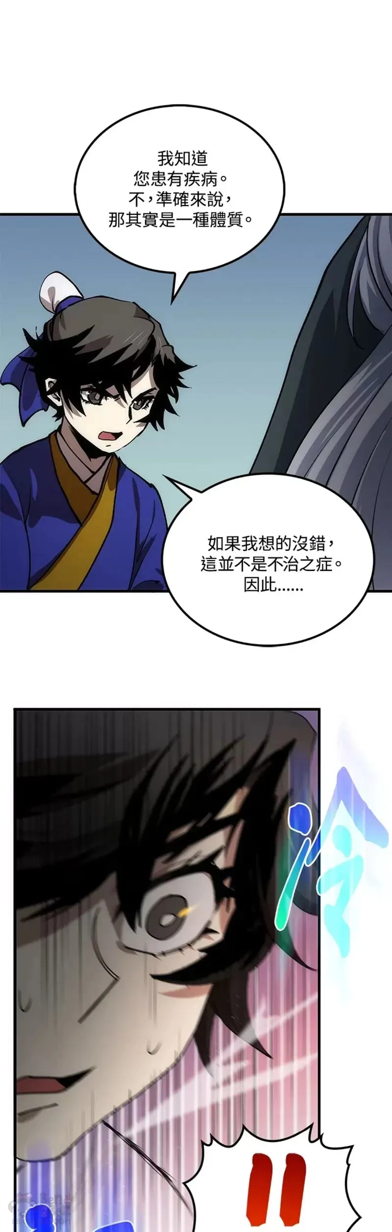 第11话70