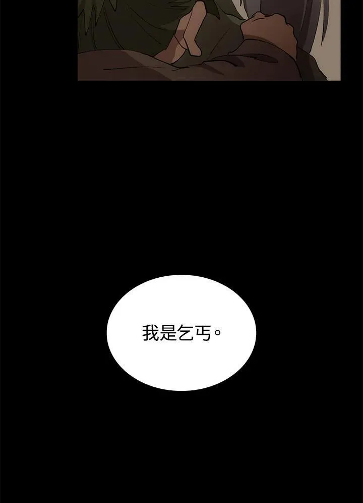 第69话101