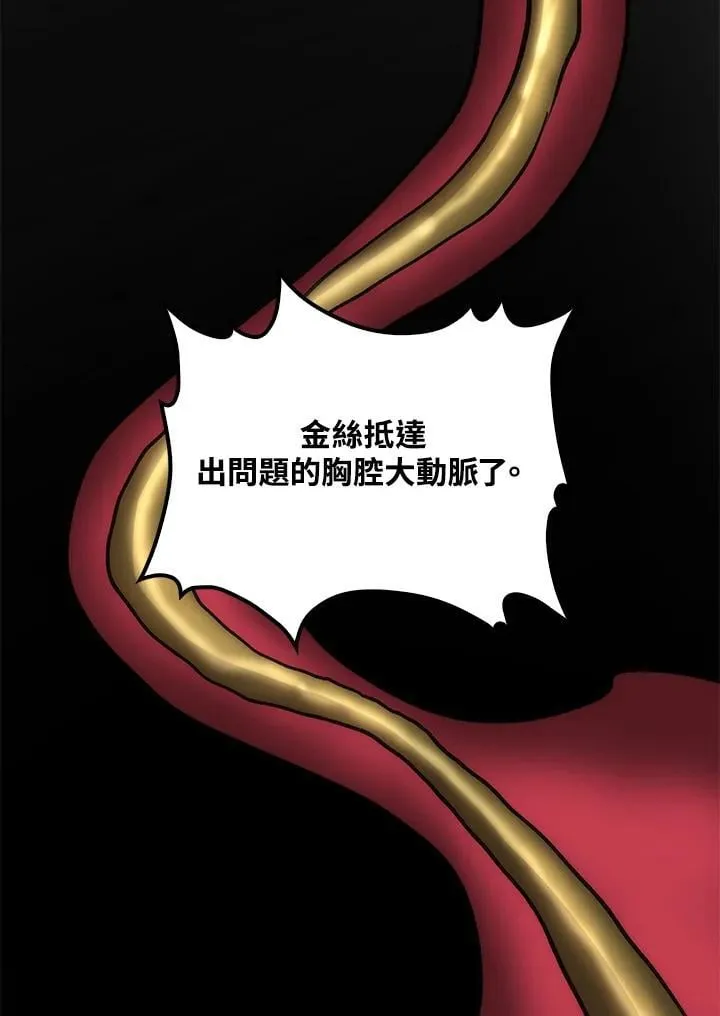 第88话21