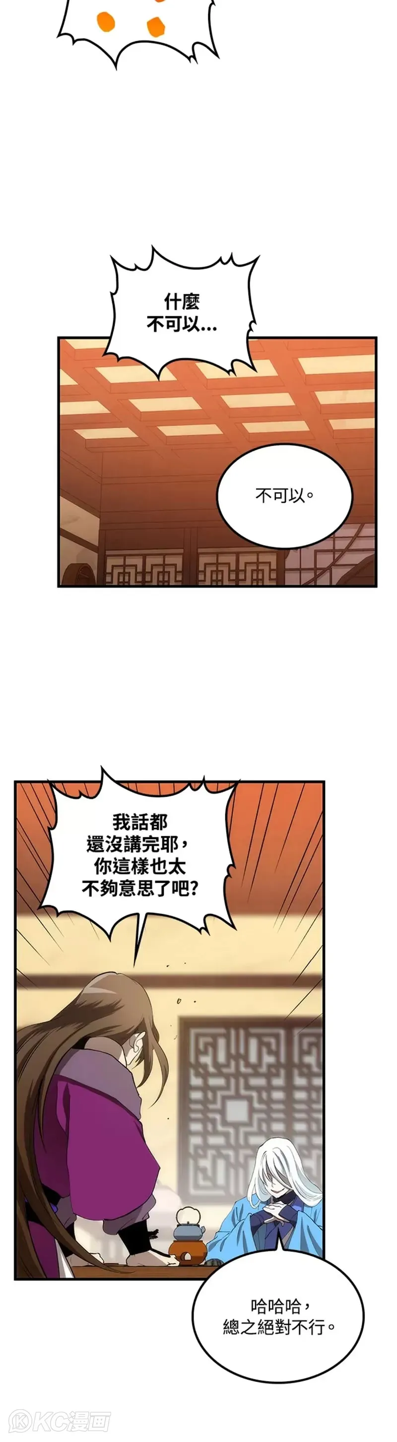 第55话34