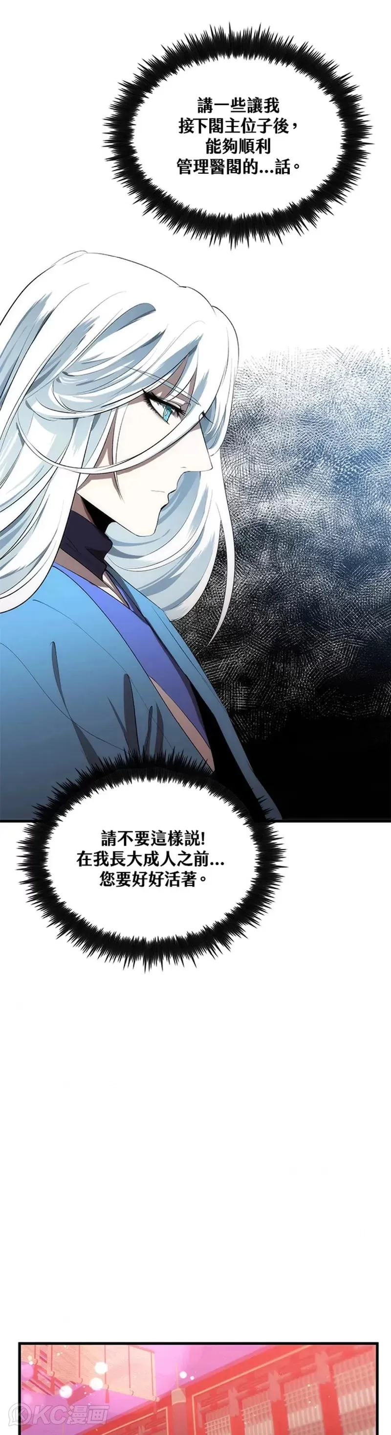 第57话22