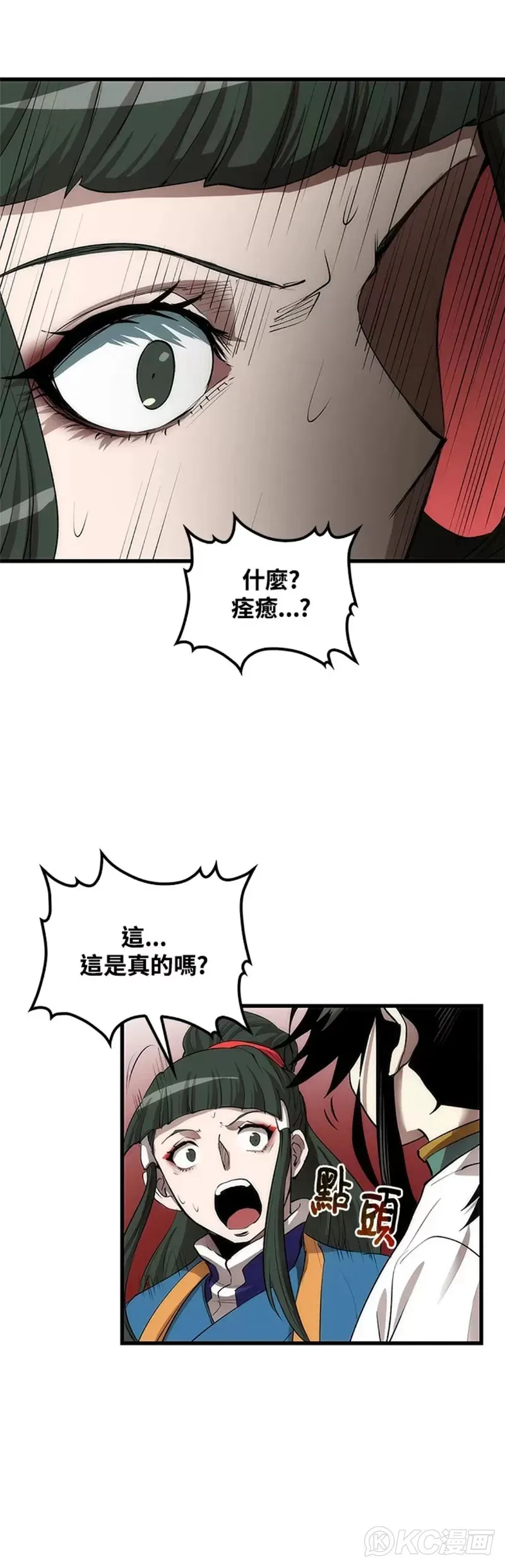 第42话40