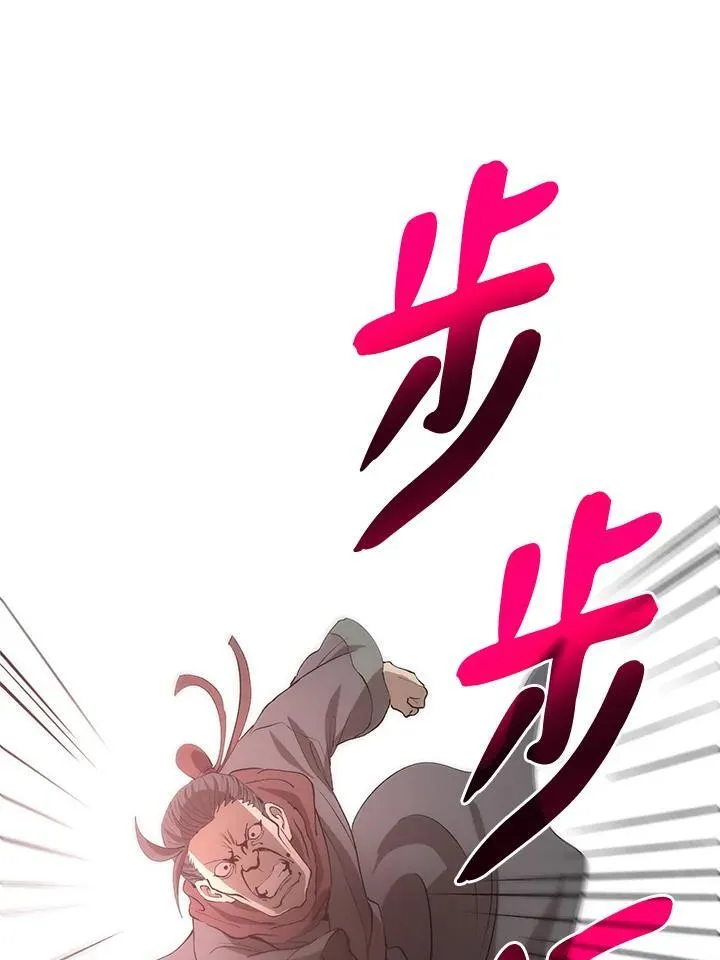 第84话87