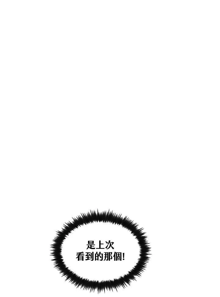 第75话90