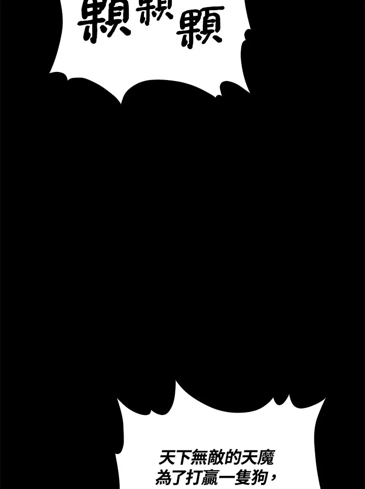 第65话82