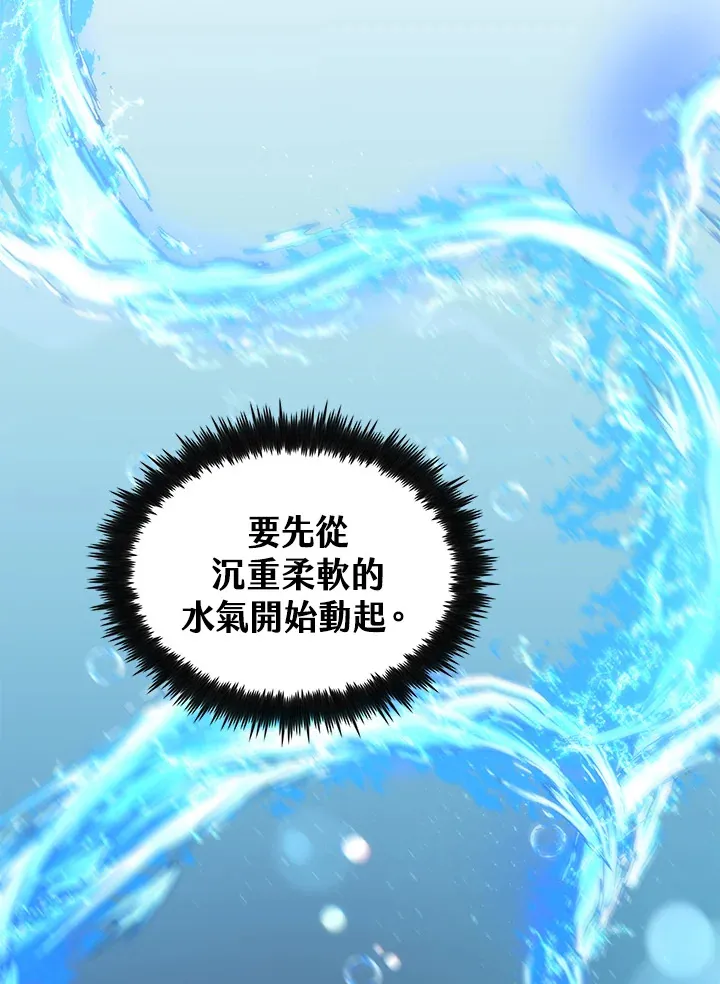 第67话41