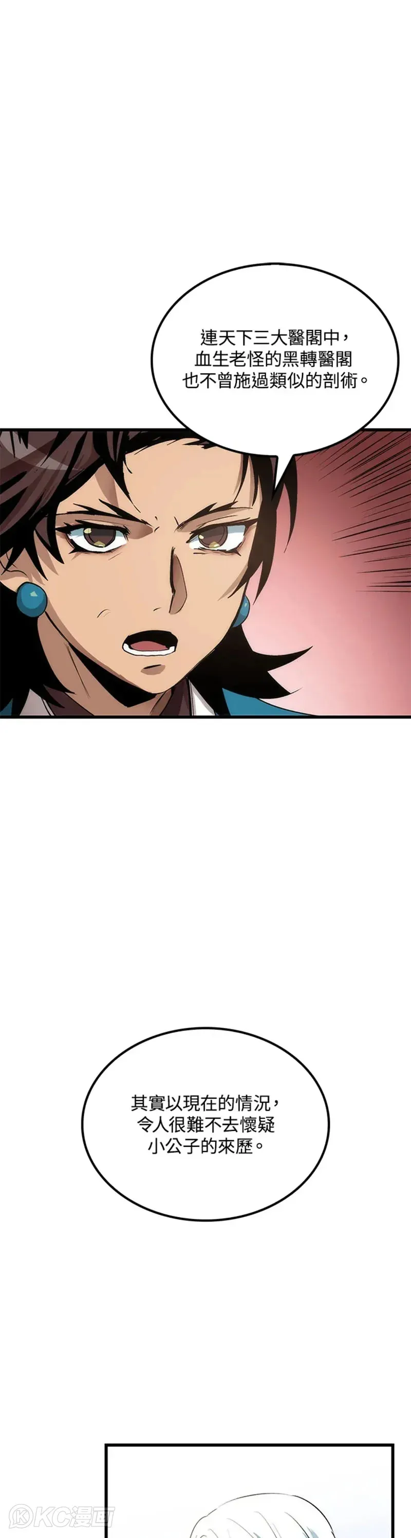 第35话30