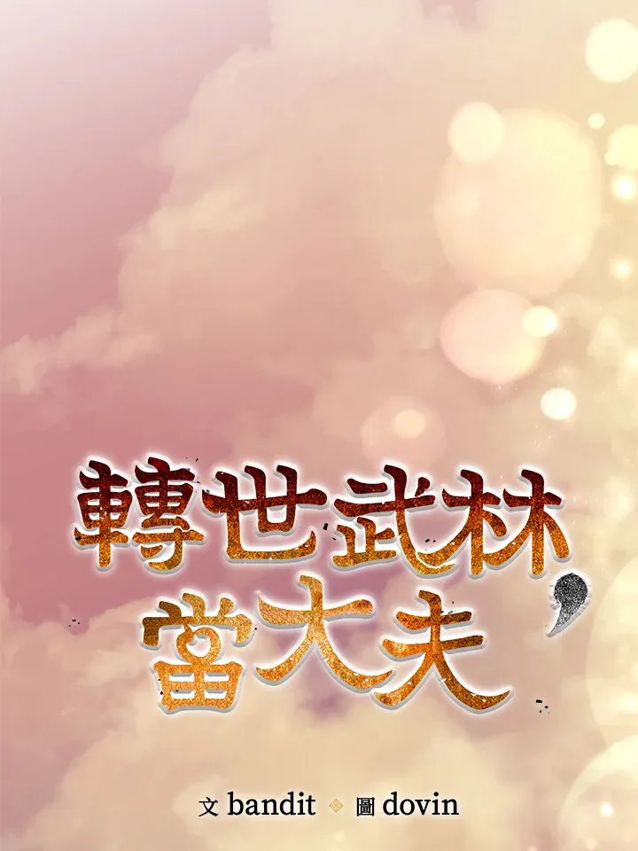 第63话47