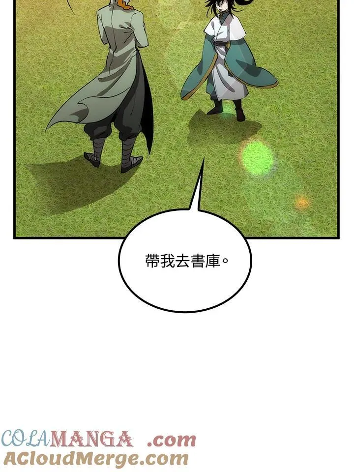 第75话116