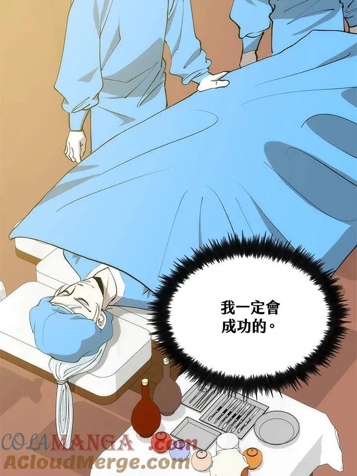 第87话132