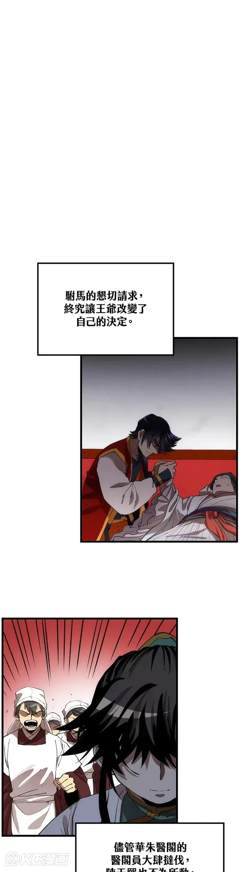 第48话10