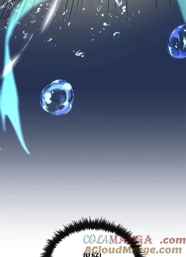 第86话40