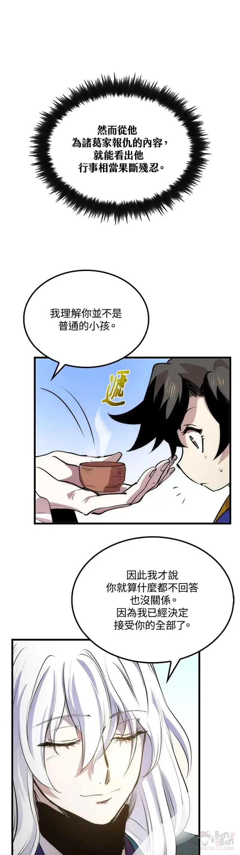 第14话27