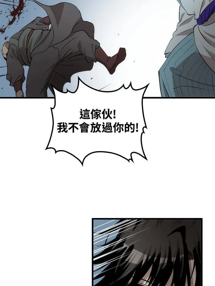 第84话81