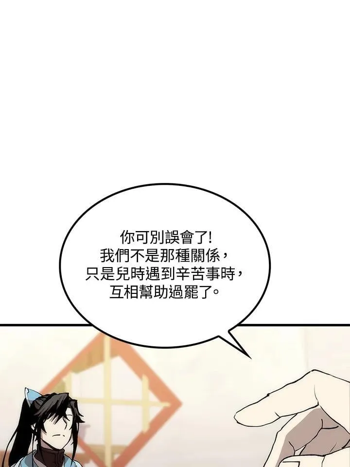 第82话95
