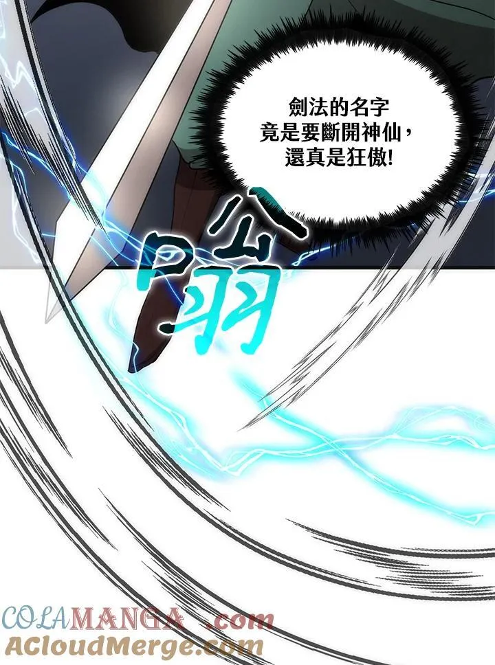 第91话36