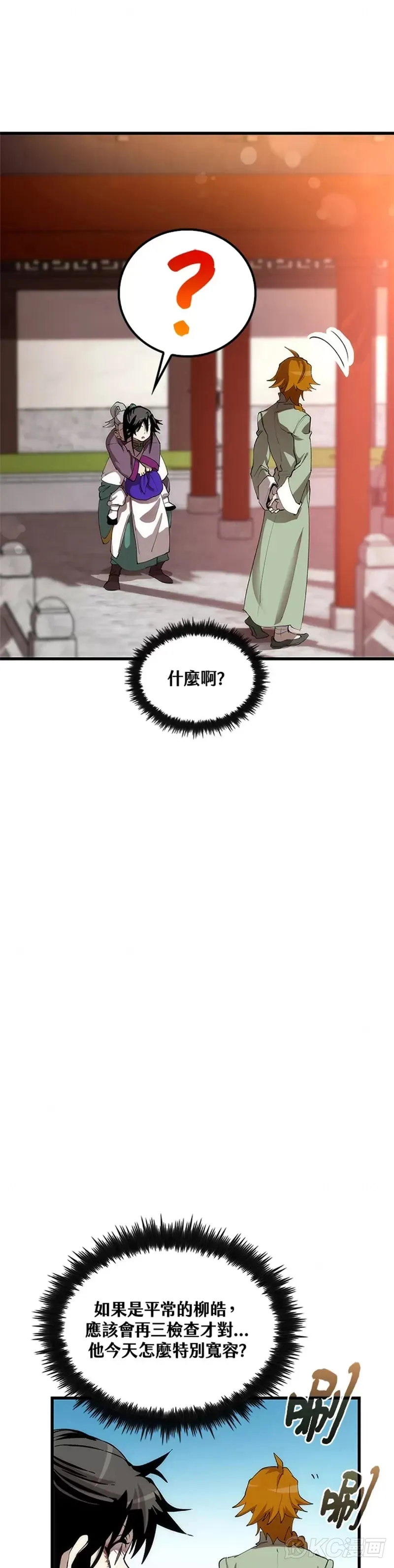 第44话25