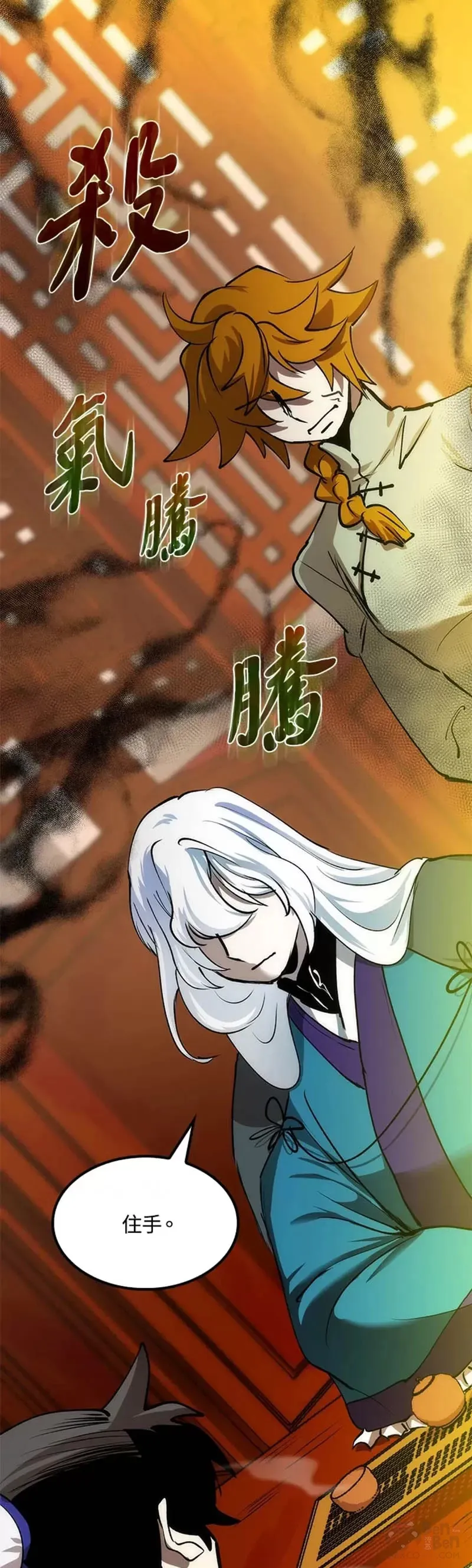 第11话75