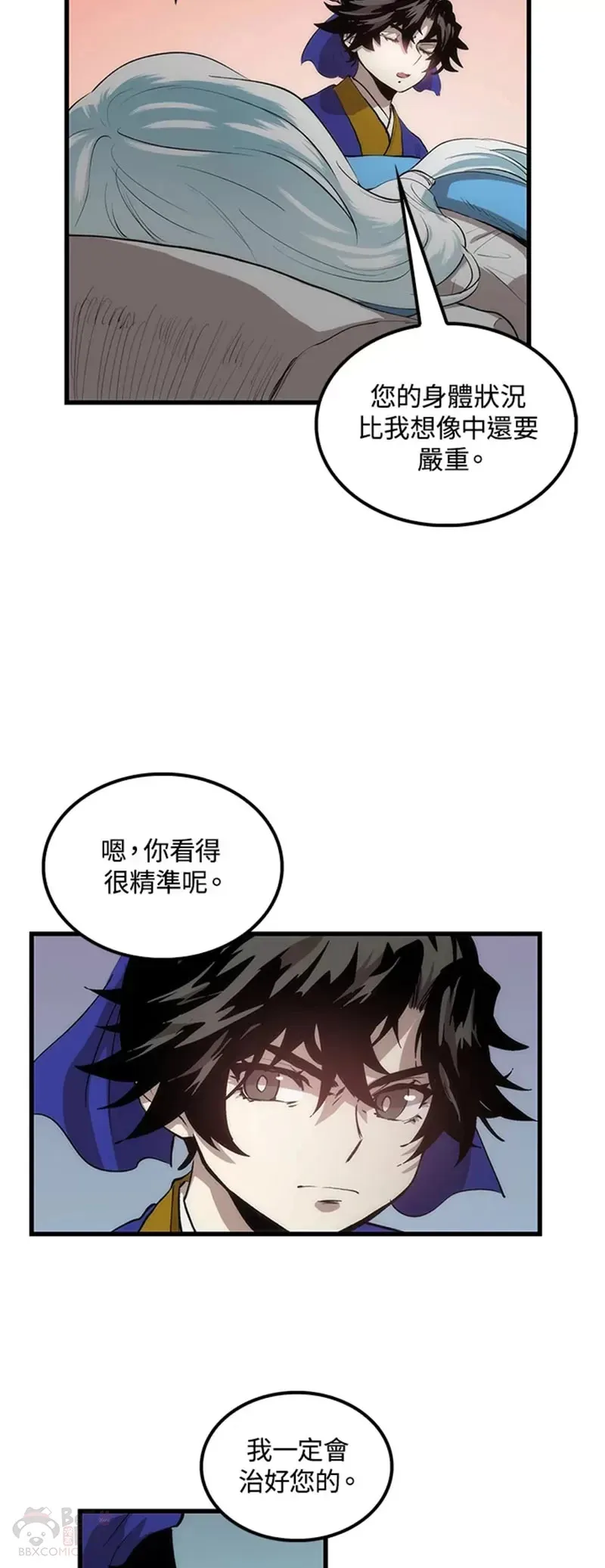 第26话26