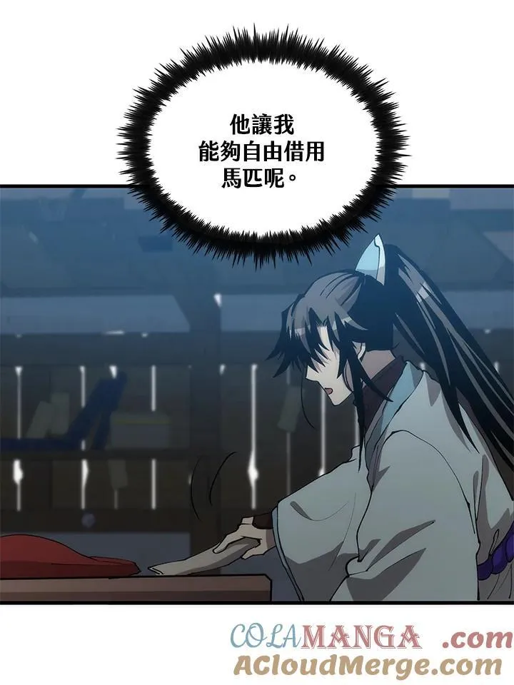 第78话52