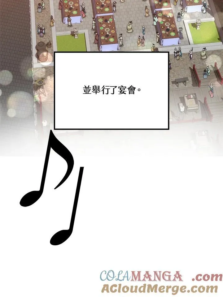 第89话8